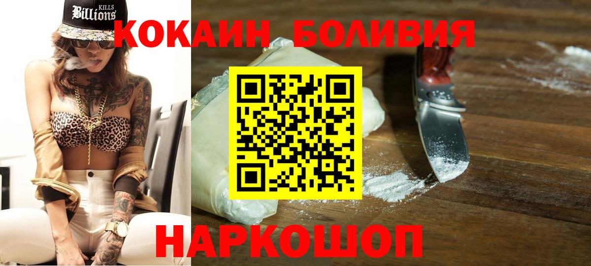 Кокаин Columbia Елабуга