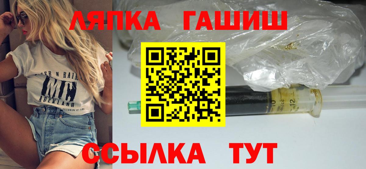 ГАШ индика сатива Елабуга
