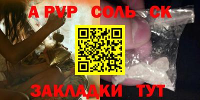 соль курить ск Кулебаки