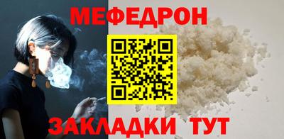 соль курить ск Кулебаки