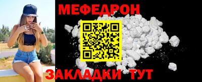 прущие крисы Кумертау