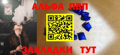 прущие крисы Кумертау
