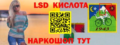 дмт Кунгур