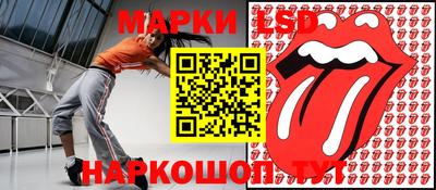прущие крисы Кумертау