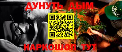 соль курить ск Кулебаки