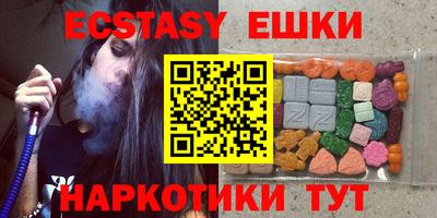 дмт Кунгур