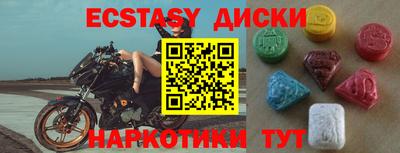 дмт Кунгур