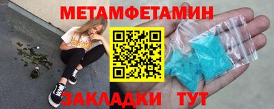 дмт Кунгур