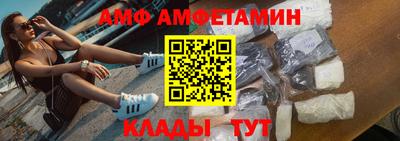 дмт Кунгур