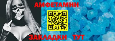 соль курить ск Кулебаки