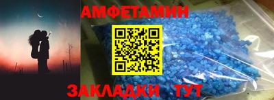 соль курить ск Кулебаки