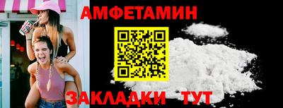 прущие крисы Кумертау
