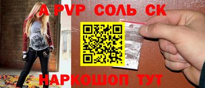 дмт Кунгур