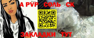 соль курить ск Кулебаки