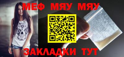 соль курить ск Кулебаки