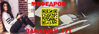 прущие крисы Кумертау