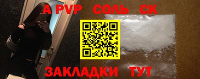 дмт Кунгур