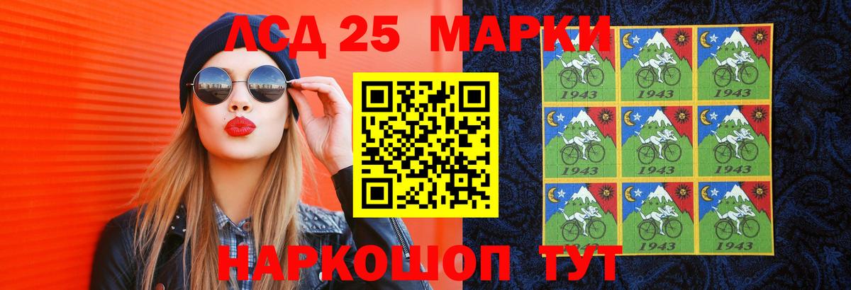 ЛСД экстази кислота  Вход с VPN  Елабуга 