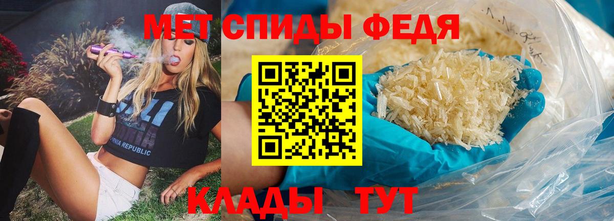 Елабуга  Метамфетамин  Метамфетамин винт  Вход с VPN  Метамфетамин винт 