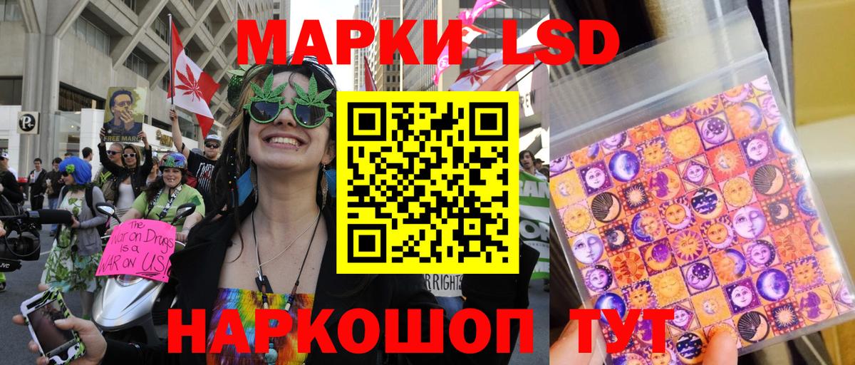 где продают   Марки N-bome  Вход с VPN  Марки 25I-NBOMe 1,8мг  Елабуга 