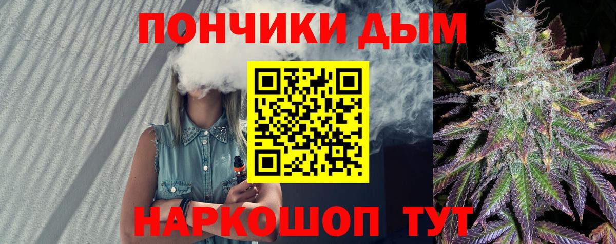 Марихуана SATIVA & INDICA Елабуга